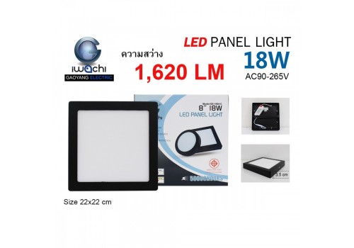 โคมติดลอย(ทรงเหลี่ยม)ขอบดำ IWC-KC-BLACK-8-18W แสงขาวและแสงวอร์มไวท์